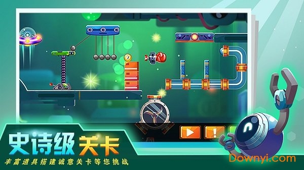 连锁反应所有关卡解锁版 游戏截图